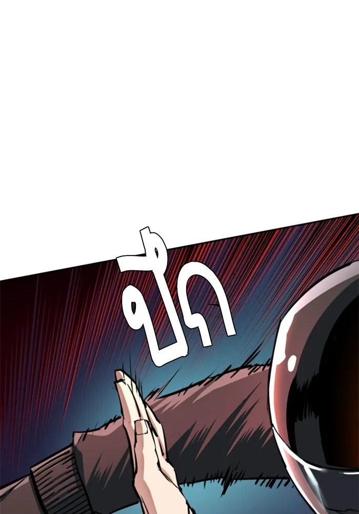 พี่ชายสายบอดี้การ์ด ตอนที่ 231 รูปที่ 77