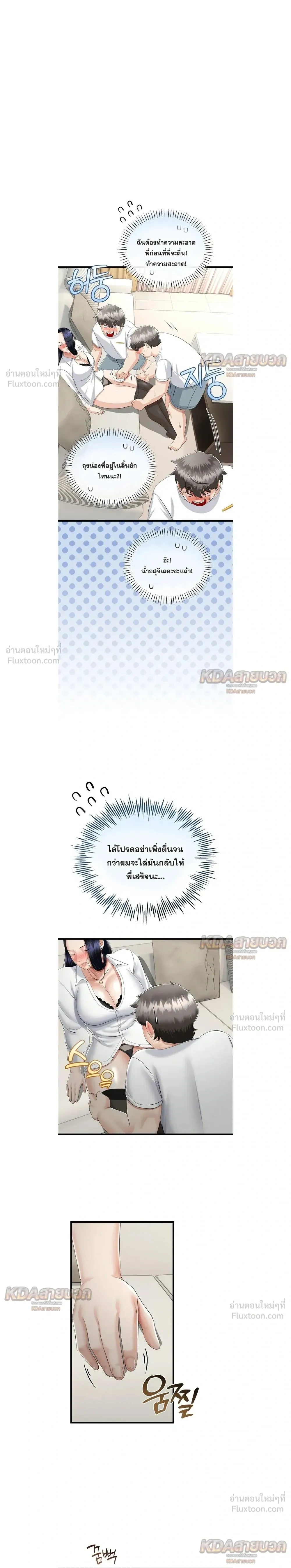 Doujin-Lc- อ่าน โดจิน มังฮวา เกาหลี ญี่ปุ่น จีน แปลไทย My First Love is My Stepmother รักแรกของผม คือ “แม่เลี้ยง” ตอนที่ 1 2 3 4 5 6 7 8 9 10 11 12 13 14 ฟรี ไม่มีโฆษณา อ่าน โดจิน Manhwa เกาหลี ญี่ปุ่น จีน เรามีครบ คัดมาให้เน้นๆ โดจิน 18+ รับประกันความฟินโดย  Doujin Lc