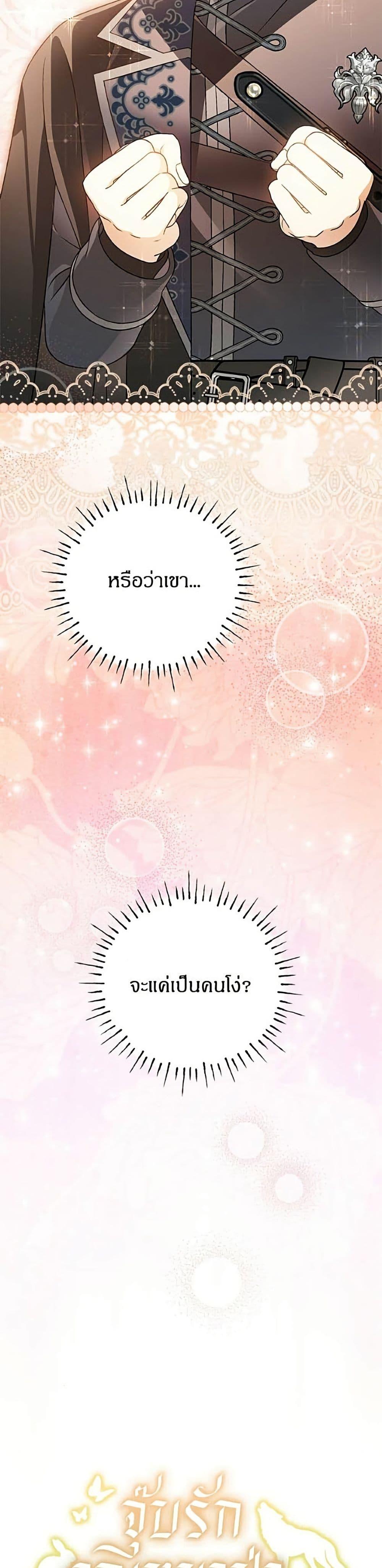 Manga-lc-com อ่านมังงะ อ่านการ์ตูน ออนไลน์ ฟรี To My Dear Wolf ตอนที่ 1 2 3 4 5 6 7 8 9 10 11 12 13 14 ฟรี ไม่มีโฆษณา Manga-lc - อ่าน มังงะ อ่าน การ์ตูน ออนไลน์ อ่านมังงะ ฟรี