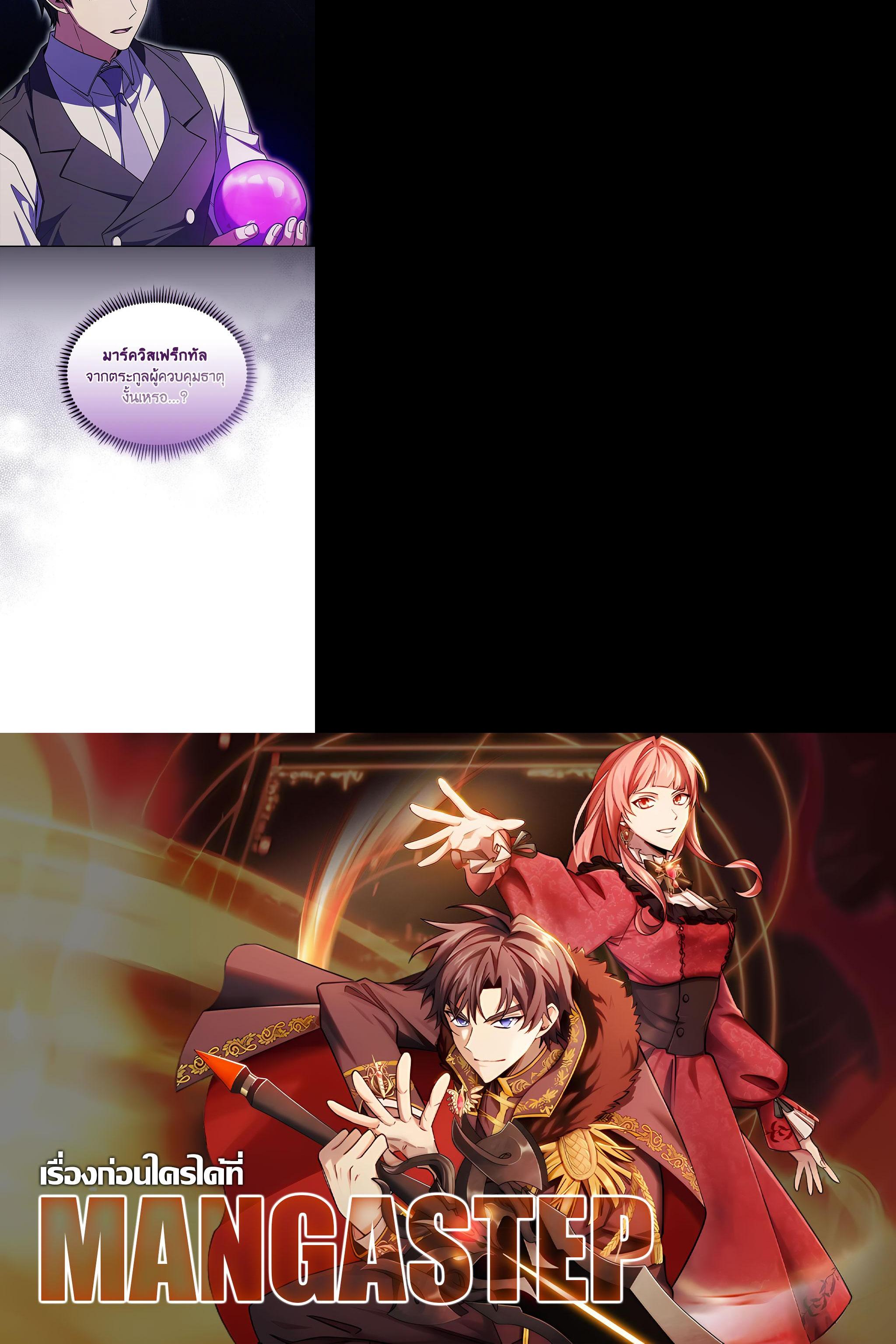 Manga-lc-com อ่านมังงะ อ่านการ์ตูน ออนไลน์ ฟรี I Regressed to My Ruined Family ตอนที่ 1 2 3 4 5 6 7 8 9 10 11 12 13 14 ฟรี ไม่มีโฆษณา Manga-lc - อ่าน มังงะ อ่าน การ์ตูน ออนไลน์ อ่านมังงะ ฟรี