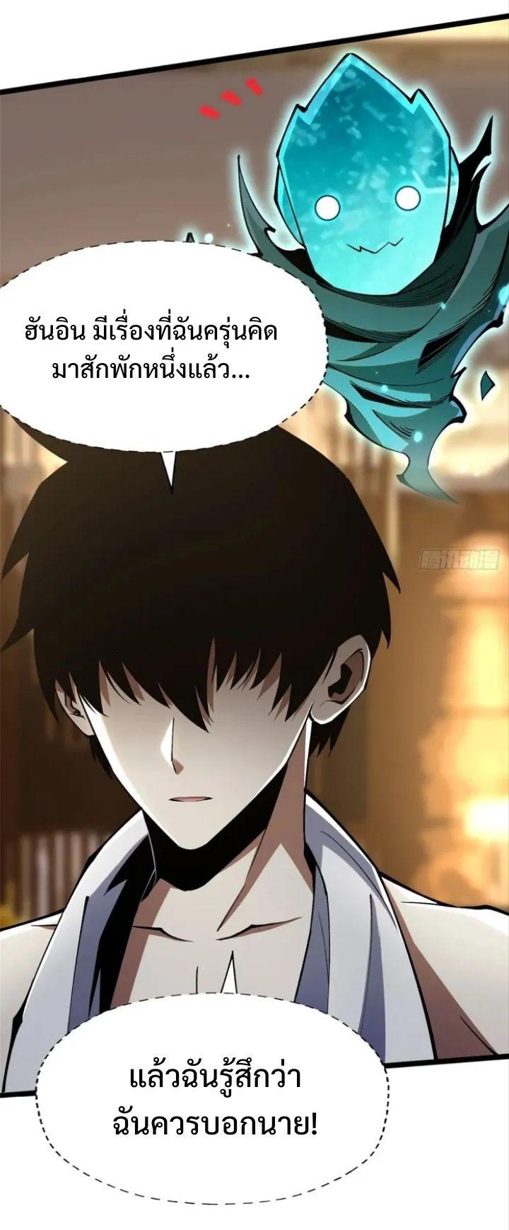 Manga-lc-com อ่านมังงะ อ่านการ์ตูน ออนไลน์ ฟรี I REALLY DON’T WANT TO LEARN FORBIDDEN SPELLS ตอนที่ 1 2 3 4 5 6 7 8 9 10 11 12 13 14 ฟรี ไม่มีโฆษณา Manga-lc - อ่าน มังงะ อ่าน การ์ตูน ออนไลน์ อ่านมังงะ ฟรี