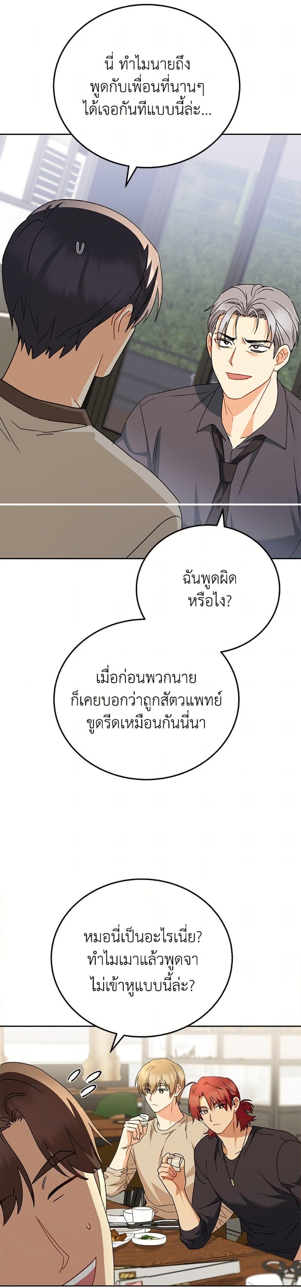 Manga-lc-com อ่านมังงะ อ่านการ์ตูน ออนไลน์ ฟรี Hello! Veterinarian! ตอนที่ 1 2 3 4 5 6 7 8 9 10 11 12 13 14 ฟรี ไม่มีโฆษณา Manga-lc - อ่าน มังงะ อ่าน การ์ตูน ออนไลน์ อ่านมังงะ ฟรี