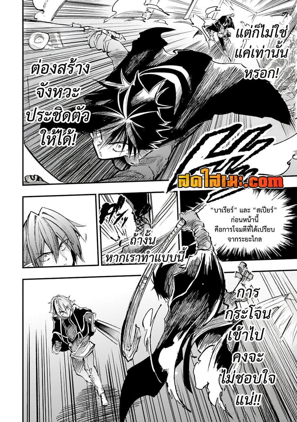 Manga-lc-com อ่านมังงะ อ่านการ์ตูน ออนไลน์ ฟรี Hitoribocchi no Isekai Kouryaku การยึดโลกของนายผู้โดดเดี่ยว ตอนที่ 1 2 3 4 5 6 7 8 9 10 11 12 13 14 ฟรี ไม่มีโฆษณา Manga-lc - อ่าน มังงะ อ่าน การ์ตูน ออนไลน์ อ่านมังงะ ฟรี