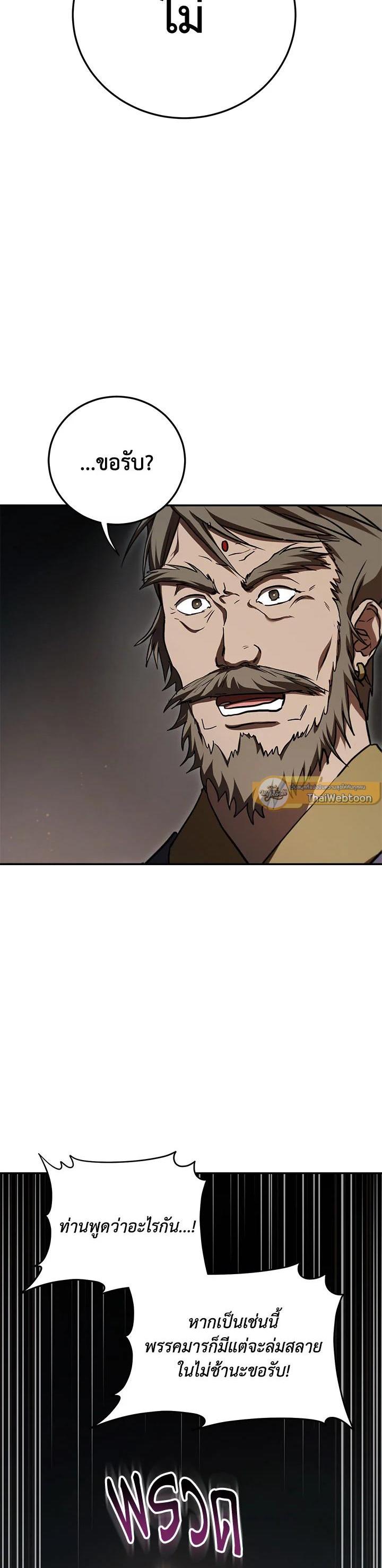 Manga-lc-com อ่านมังงะ อ่านการ์ตูน ออนไลน์ ฟรี Path of the Shaman ตอนที่ 1 2 3 4 5 6 7 8 9 10 11 12 13 14 ฟรี ไม่มีโฆษณา Manga-lc - อ่าน มังงะ อ่าน การ์ตูน ออนไลน์ อ่านมังงะ ฟรี