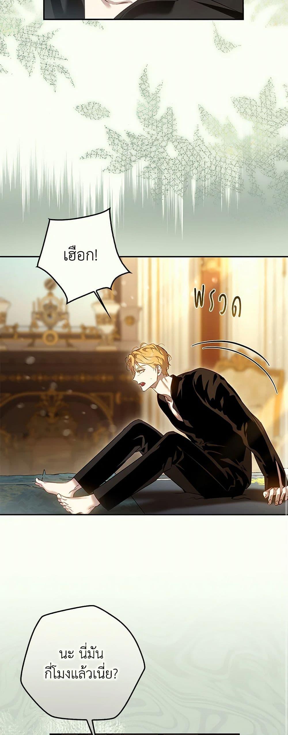 Manga-lc-com อ่านมังงะ อ่านการ์ตูน ออนไลน์ ฟรี The Taming of the Tyrant ตอนที่ 1 2 3 4 5 6 7 8 9 10 11 12 13 14 ฟรี ไม่มีโฆษณา Manga-lc - อ่าน มังงะ อ่าน การ์ตูน ออนไลน์ อ่านมังงะ ฟรี