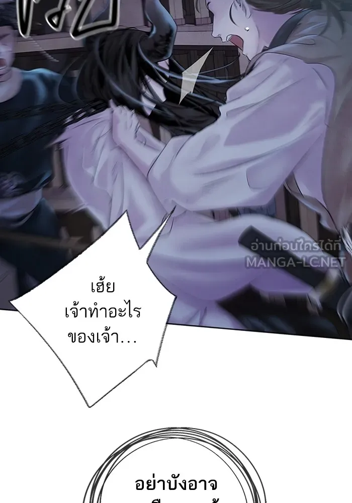 อาซา ตอนที่ 3 การหลบหนี รูปที่ 81