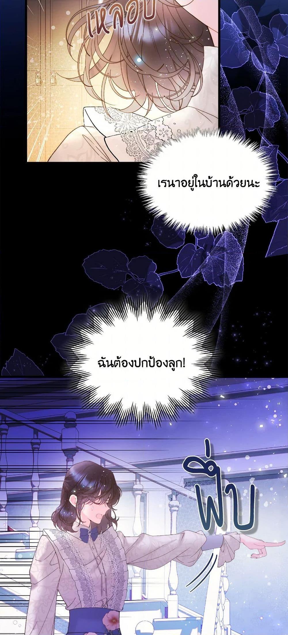 Manga-lc-com อ่านมังงะ อ่านการ์ตูน ออนไลน์ ฟรี Beatrice ตอนที่ 1 2 3 4 5 6 7 8 9 10 11 12 13 14 ฟรี ไม่มีโฆษณา Manga-lc - อ่าน มังงะ อ่าน การ์ตูน ออนไลน์ อ่านมังงะ ฟรี