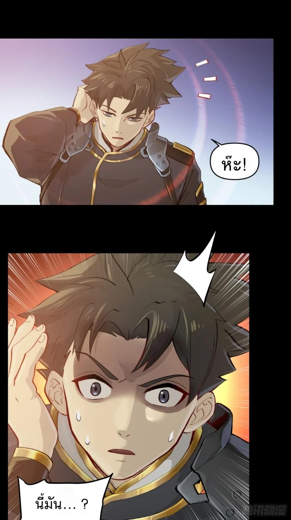 Manga-lc-com อ่านมังงะ อ่านการ์ตูน ออนไลน์ ฟรี Legend of Star General ตอนที่ 1 2 3 4 5 6 7 8 9 10 11 12 13 14 ฟรี ไม่มีโฆษณา Manga-lc - อ่าน มังงะ อ่าน การ์ตูน ออนไลน์ อ่านมังงะ ฟรี