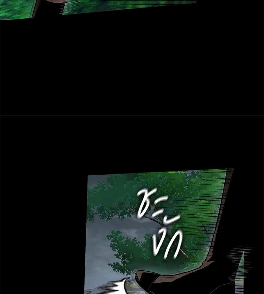 บาสเตียน ตอนที่ 3 รูปที่ 71