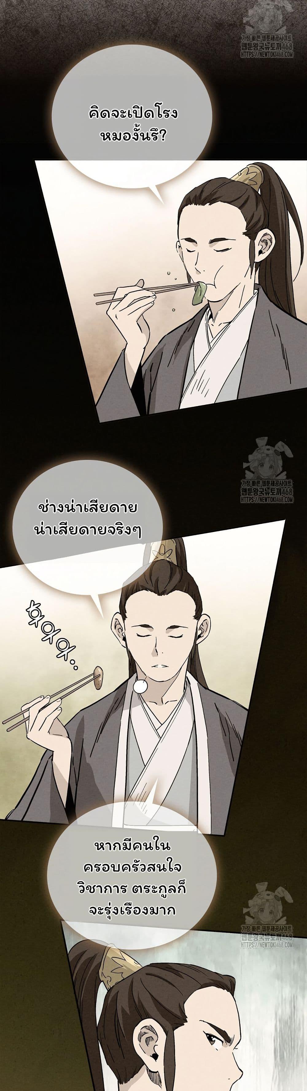 Manga-lc-com อ่านมังงะ อ่านการ์ตูน ออนไลน์ ฟรี I Reincarnated as a Legendary Surgeon ตอนที่ 1 2 3 4 5 6 7 8 9 10 11 12 13 14 ฟรี ไม่มีโฆษณา Manga-lc - อ่าน มังงะ อ่าน การ์ตูน ออนไลน์ อ่านมังงะ ฟรี