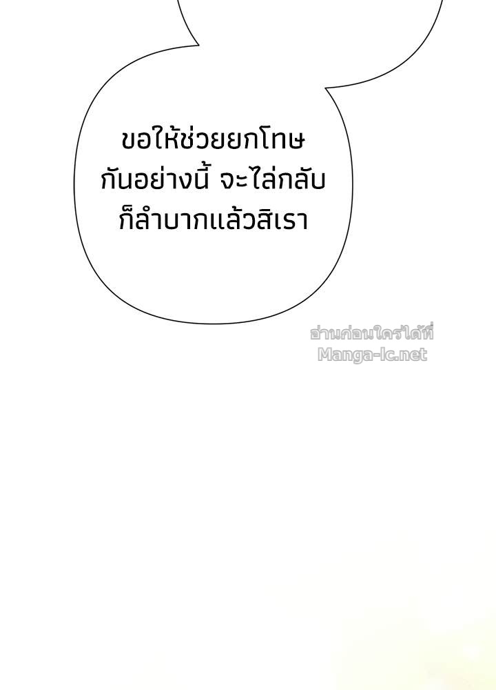 Doujin-Lc- อ่าน โดจิน มังฮวา เกาหลี ญี่ปุ่น จีน แปลไทย องค์ชายผู้อื้อฉาว ตอนที่ 1 2 3 4 5 6 7 8 9 10 11 12 13 14 ฟรี ไม่มีโฆษณา อ่าน โดจิน Manhwa เกาหลี ญี่ปุ่น จีน เรามีครบ คัดมาให้เน้นๆ โดจิน 18+ รับประกันความฟินโดย Doujin Lc