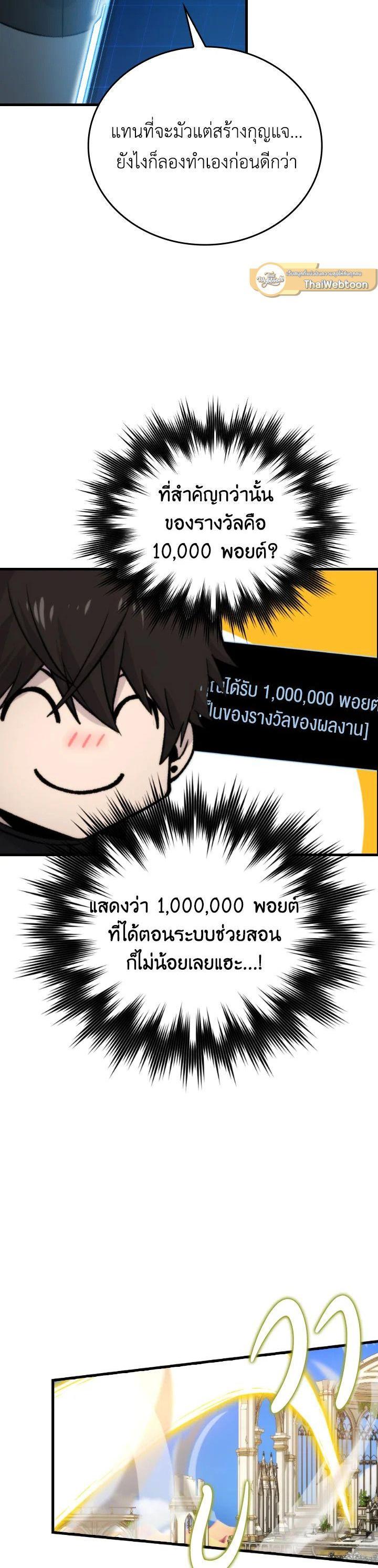 Manga-lc-com อ่านมังงะ อ่านการ์ตูน ออนไลน์ ฟรี The Demon King Levels Up ตอนที่ 1 2 3 4 5 6 7 8 9 10 11 12 13 14 ฟรี ไม่มีโฆษณา Manga-lc - อ่าน มังงะ อ่าน การ์ตูน ออนไลน์ อ่านมังงะ ฟรี