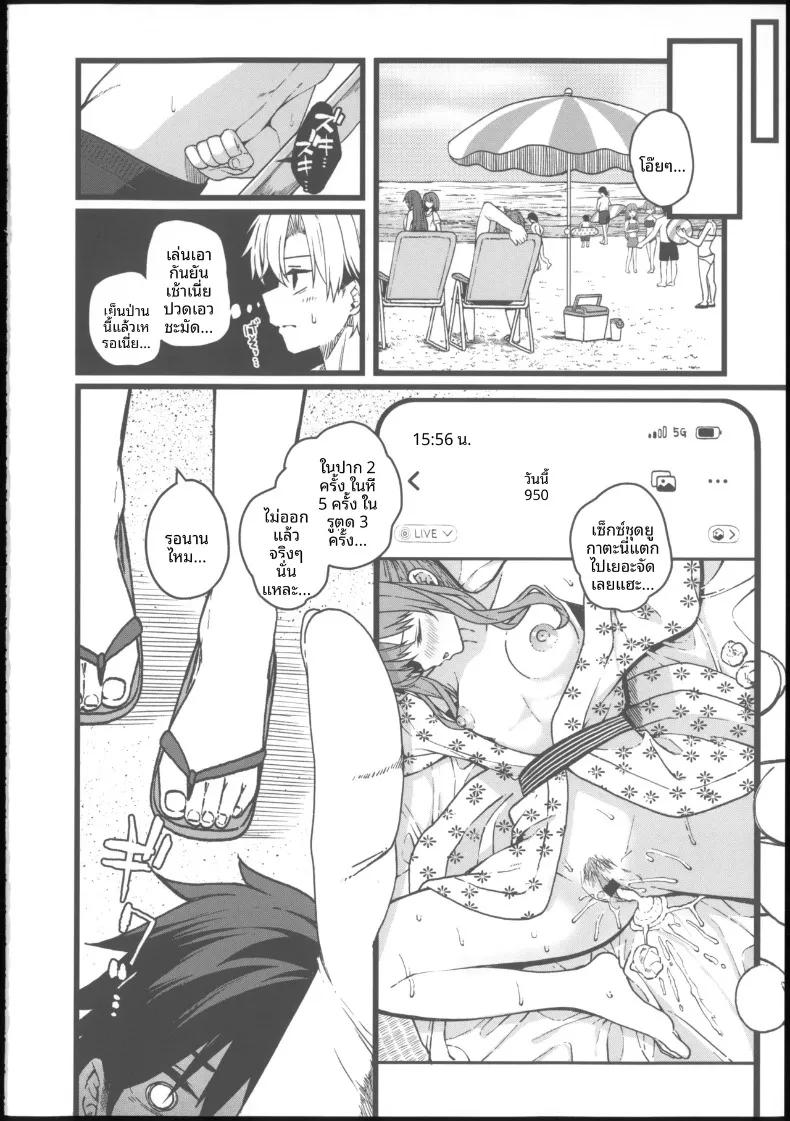 Doujin-Lc- อ่าน โดจิน มังฮวา เกาหลี ญี่ปุ่น จีน แปลไทย ทำให้ฉันคลั่งเลย (tries) (Hoshimachi Suisei) ตอนที่ 1 2 3 4 5 6 7 8 9 10 11 12 13 14 ฟรี ไม่มีโฆษณา อ่าน โดจิน Manhwa เกาหลี ญี่ปุ่น จีน เรามีครบ คัดมาให้เน้นๆ โดจิน 18+ รับประกันความฟินโดย  Doujin Lc