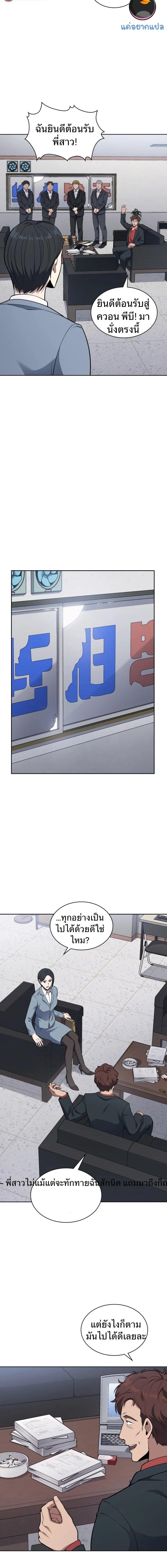 Manga-lc-com อ่านมังงะ อ่านการ์ตูน ออนไลน์ ฟรี Police Returner’s Reset Life ตอนที่ 1 2 3 4 5 6 7 8 9 10 11 12 13 14 ฟรี ไม่มีโฆษณา Manga-lc - อ่าน มังงะ อ่าน การ์ตูน ออนไลน์ อ่านมังงะ ฟรี