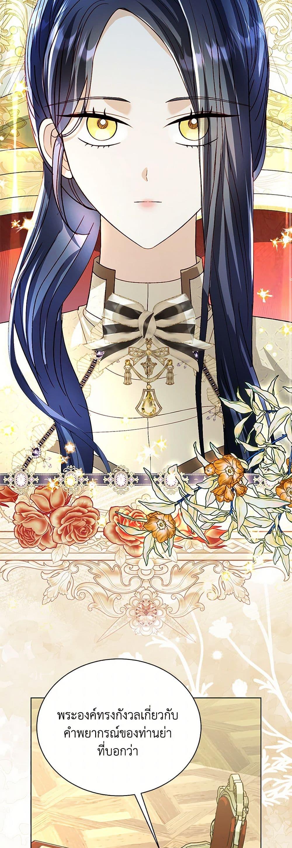 Manga-lc-com อ่านมังงะ อ่านการ์ตูน ออนไลน์ ฟรี My Father, the Possessive Demi-God ตอนที่ 1 2 3 4 5 6 7 8 9 10 11 12 13 14 ฟรี ไม่มีโฆษณา Manga-lc - อ่าน มังงะ อ่าน การ์ตูน ออนไลน์ อ่านมังงะ ฟรี