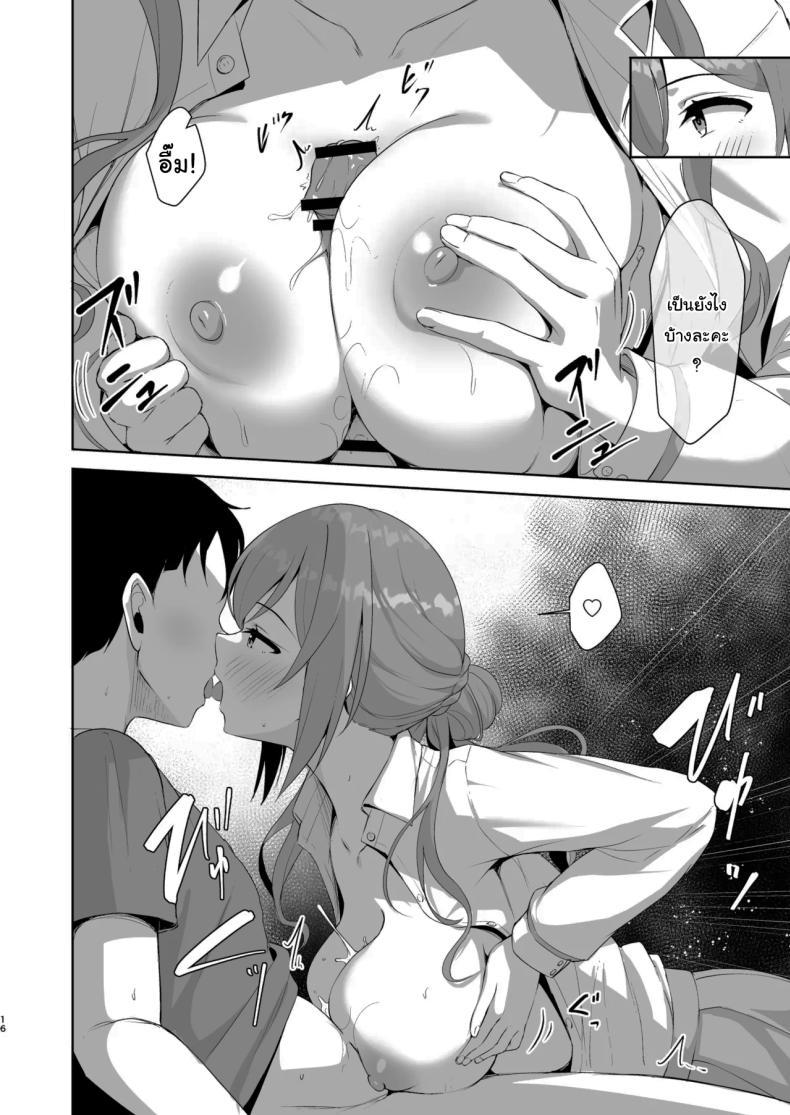 Doujin-Lc- อ่าน โดจิน มังฮวา เกาหลี ญี่ปุ่น จีน แปลไทย ปิดเทอมหน้าร้อนกับฮิเมะซากิ (C106) [Toyasuaina (Toyasu Aina)] Rinami Melting (Gakuen IDOLMASTER) ตอนที่ 1 2 3 4 5 6 7 8 9 10 11 12 13 14 ฟรี ไม่มีโฆษณา อ่าน โดจิน Manhwa เกาหลี ญี่ปุ่น จีน เรามีครบ คัดมาให้เน้นๆ โดจิน 18+ รับประกันความฟินโดย  Doujin Lc