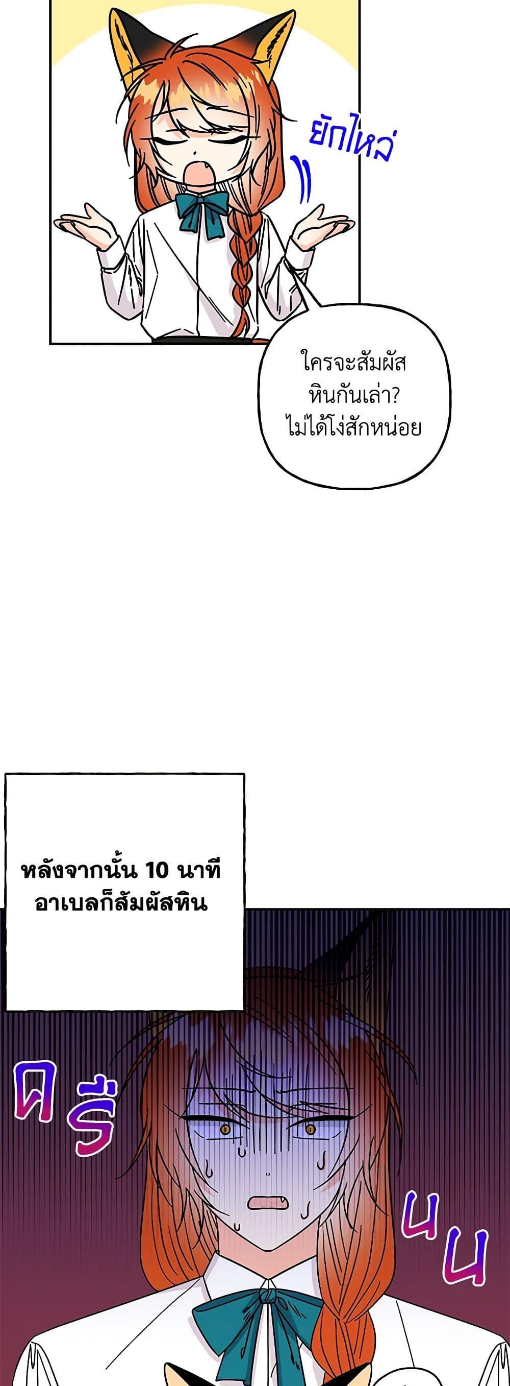 Manga-lc-com อ่านมังงะ อ่านการ์ตูน ออนไลน์ ฟรี Daughter of the Archmage ตอนที่ 1 2 3 4 5 6 7 8 9 10 11 12 13 14 ฟรี ไม่มีโฆษณา Manga-lc - อ่าน มังงะ อ่าน การ์ตูน ออนไลน์ อ่านมังงะ ฟรี