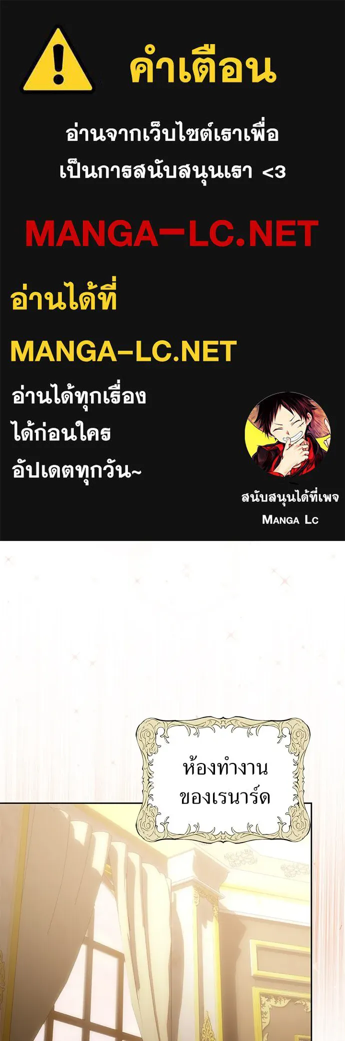 ยัยจิ๋วสมองแจ๋ว ตอนที่ 42 รูปที่ 1