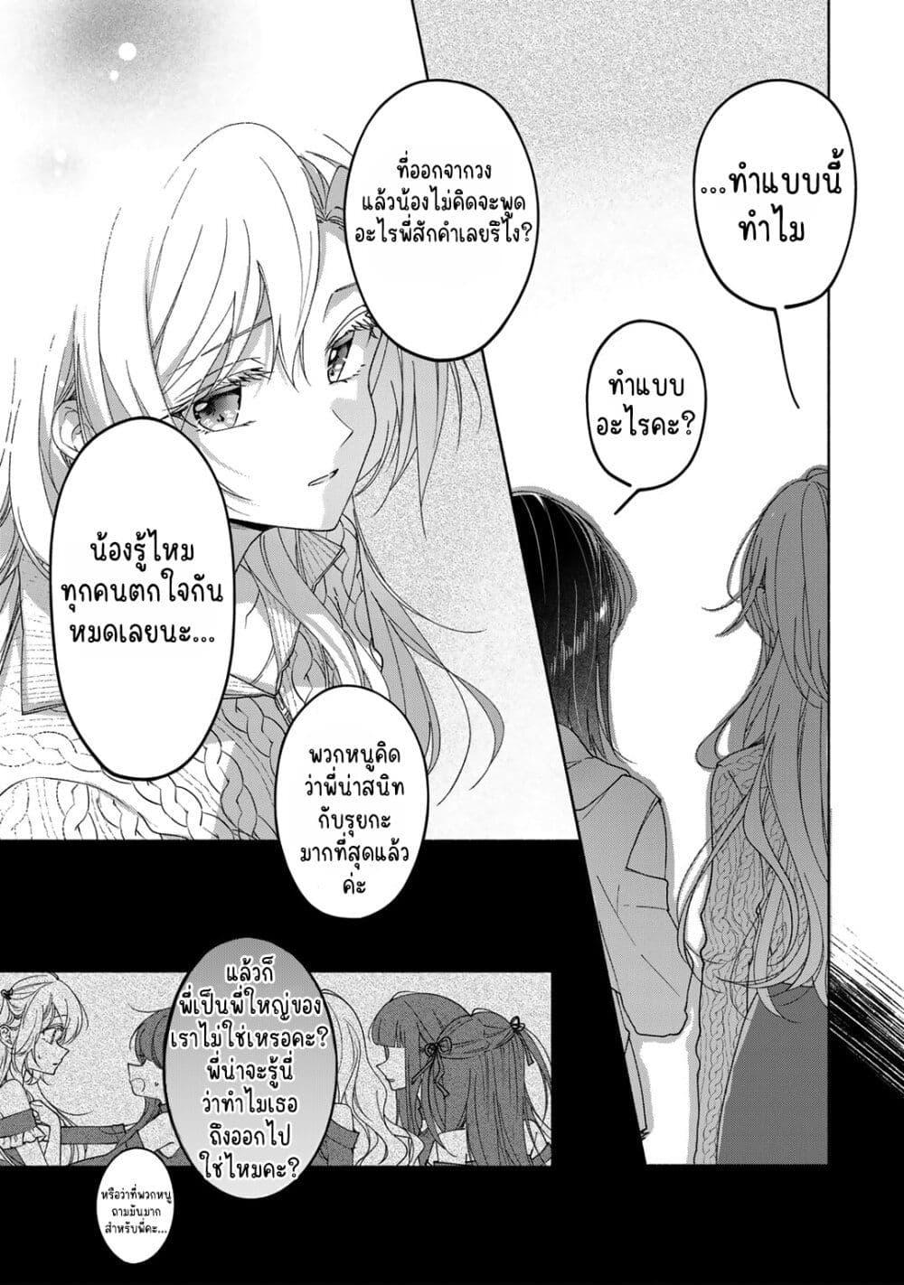 Manga-lc-com อ่านมังงะ อ่านการ์ตูน ออนไลน์ ฟรี Nichijou Yametara Shitai Koto ตอนที่ 1 2 3 4 5 6 7 8 9 10 11 12 13 14 ฟรี ไม่มีโฆษณา Manga-lc - อ่าน มังงะ อ่าน การ์ตูน ออนไลน์ อ่านมังงะ ฟรี