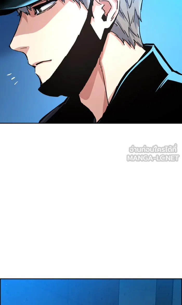 พี่ชายสายบอดี้การ์ด ตอนที่ 96 รูปที่ 57