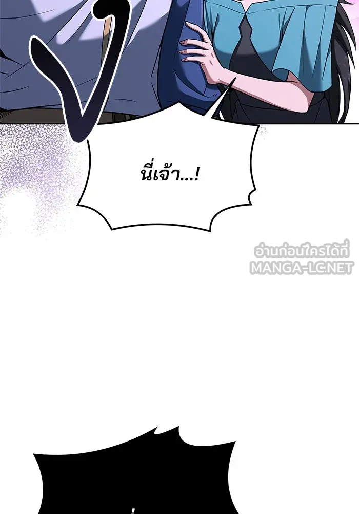 ครัวจอมเวท ตอนที่ 6 รูปที่ 6