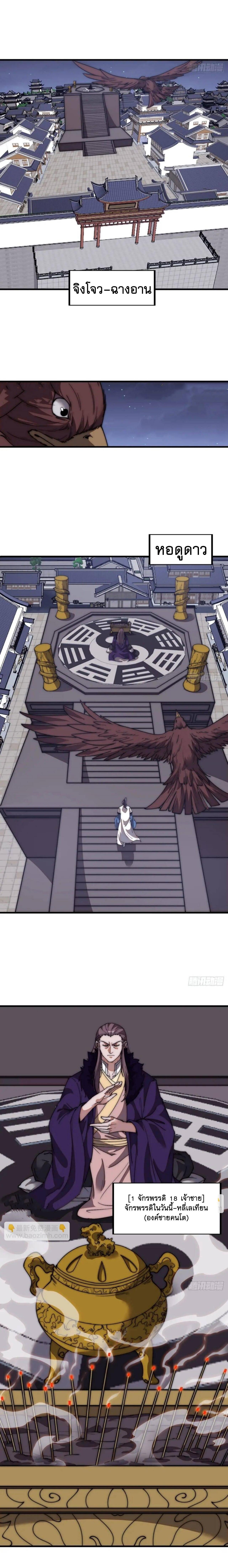 Manga-lc-com อ่านมังงะ อ่านการ์ตูน ออนไลน์ ฟรี It Starts With A Mountain ตอนที่ 1 2 3 4 5 6 7 8 9 10 11 12 13 14 ฟรี ไม่มีโฆษณา Manga-lc - อ่าน มังงะ อ่าน การ์ตูน ออนไลน์ อ่านมังงะ ฟรี