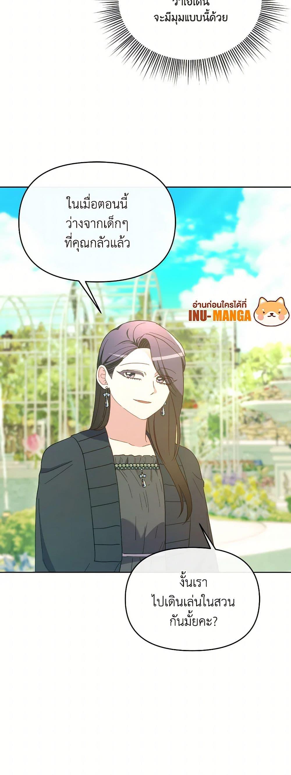 Manga-lc-com อ่านมังงะ อ่านการ์ตูน ออนไลน์ ฟรี The Villainess’s Dazzling Debut ตอนที่ 1 2 3 4 5 6 7 8 9 10 11 12 13 14 ฟรี ไม่มีโฆษณา Manga-lc - อ่าน มังงะ อ่าน การ์ตูน ออนไลน์ อ่านมังงะ ฟรี