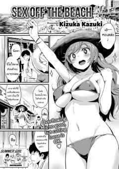 Doujin-Lc- อ่าน โดจิน มังฮวา เกาหลี ญี่ปุ่น จีน แปลไทย สูงเเค่ไหนก็เเพ้ใจให้ [blue soda] ตอนที่ 1 2 3 4 5 6 7 8 9 10 11 12 13 14 ฟรี ไม่มีโฆษณา อ่าน โดจิน Manhwa เกาหลี ญี่ปุ่น จีน เรามีครบ คัดมาให้เน้นๆ โดจิน 18+ รับประกันความฟินโดย  Doujin Lc
