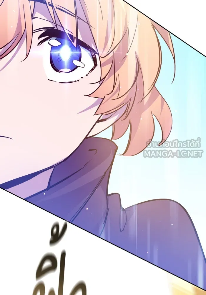 ฟิลเลียโรเซ่กับคำทำนายแห่งมงกุฎหนาม ตอนที่ 125 รูปที่ 87