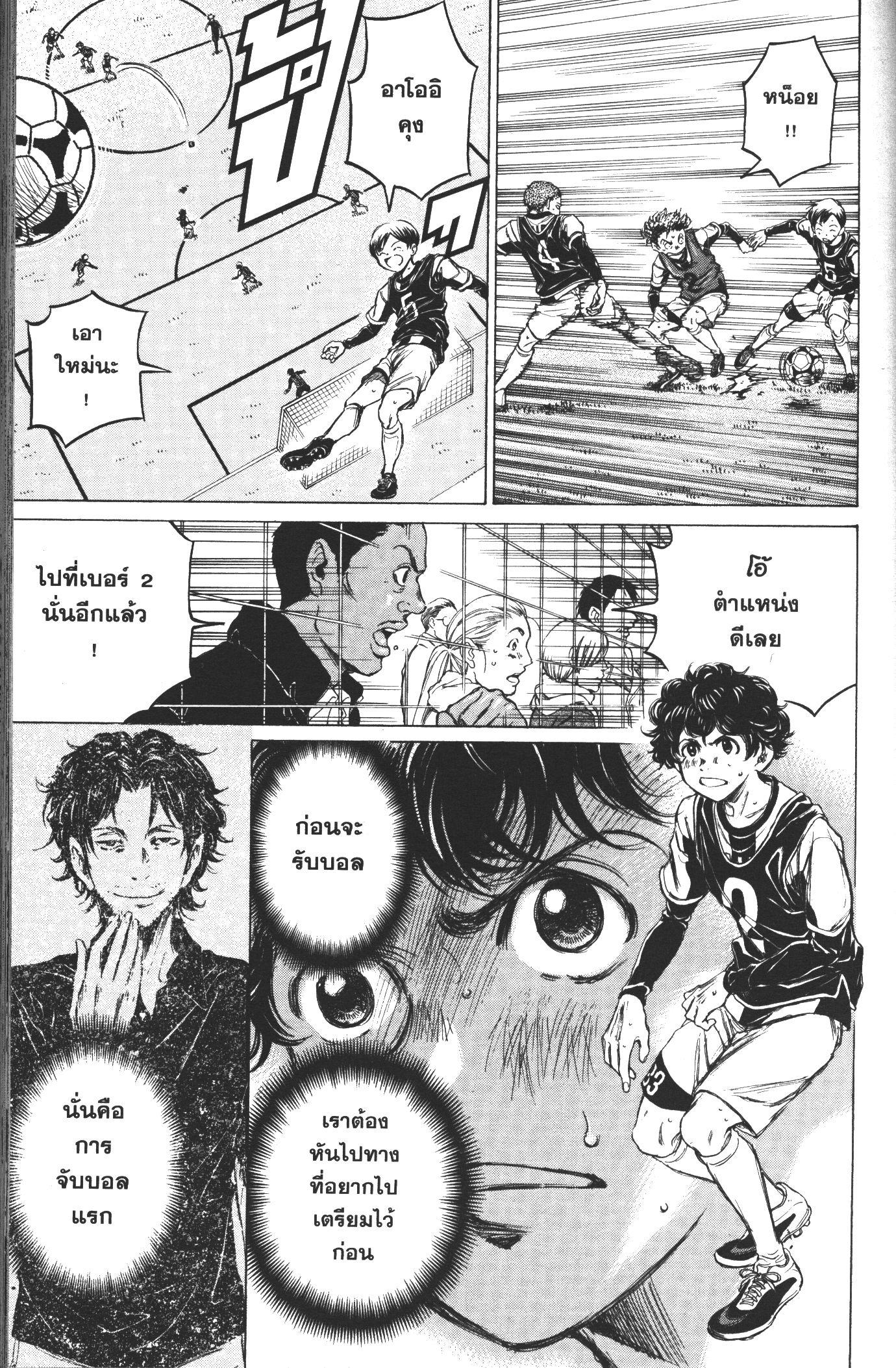 Manga-lc-com อ่านมังงะ อ่านการ์ตูน ออนไลน์ ฟรี Ao Ashi แข้งเด็กหัวใจนักสู้ ตอนที่ 1 2 3 4 5 6 7 8 9 10 11 12 13 14 ฟรี ไม่มีโฆษณา Manga-lc - อ่าน มังงะ อ่าน การ์ตูน ออนไลน์ อ่านมังงะ ฟรี