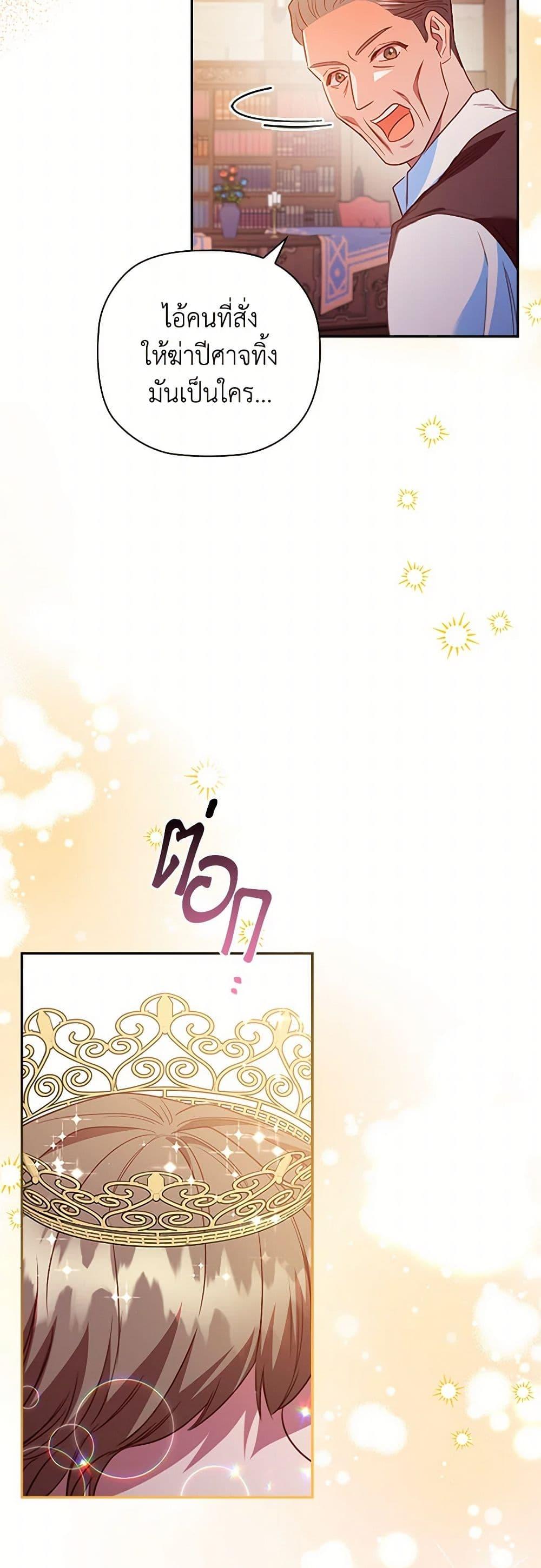 Manga-lc-com อ่านมังงะ อ่านการ์ตูน ออนไลน์ ฟรี An Extra In The Family Is The First To Be Abandoned ตอนที่ 1 2 3 4 5 6 7 8 9 10 11 12 13 14 ฟรี ไม่มีโฆษณา Manga-lc - อ่าน มังงะ อ่าน การ์ตูน ออนไลน์ อ่านมังงะ ฟรี