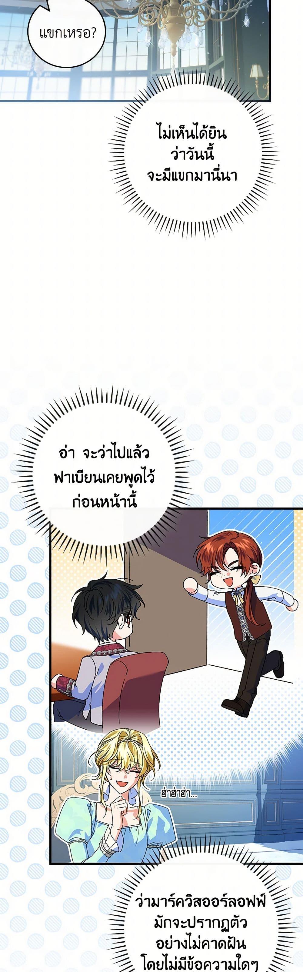 Manga-lc-com อ่านมังงะ อ่านการ์ตูน ออนไลน์ ฟรี The Perfect Plan for a Fairy-Tale Ending ตอนที่ 1 2 3 4 5 6 7 8 9 10 11 12 13 14 ฟรี ไม่มีโฆษณา Manga-lc - อ่าน มังงะ อ่าน การ์ตูน ออนไลน์ อ่านมังงะ ฟรี