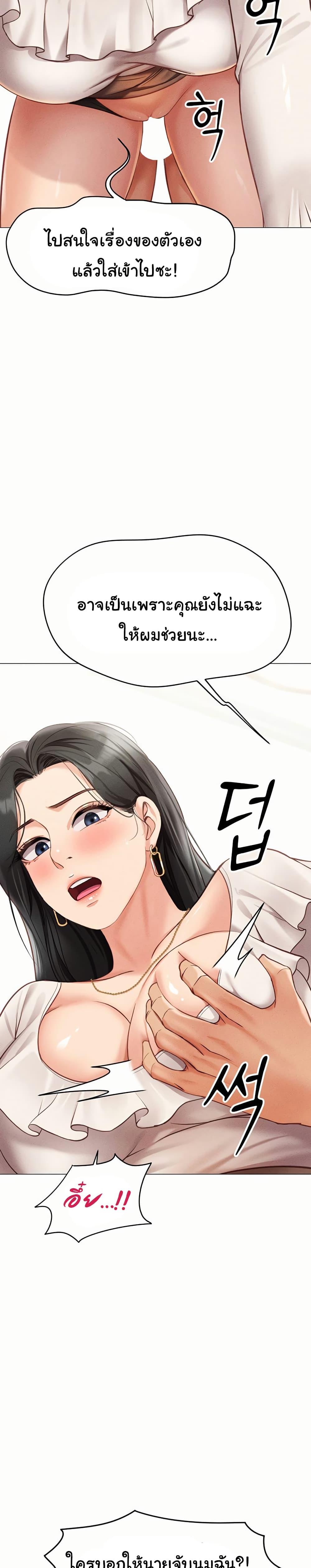 Doujin-Lc- อ่าน โดจิน มังฮวา เกาหลี ญี่ปุ่น จีน แปลไทย Common Sense Manipulation Program ตอนที่ 1 2 3 4 5 6 7 8 9 10 11 12 13 14 ฟรี ไม่มีโฆษณา อ่าน โดจิน Manhwa เกาหลี ญี่ปุ่น จีน เรามีครบ คัดมาให้เน้นๆ โดจิน 18+ รับประกันความฟินโดย  Doujin Lc