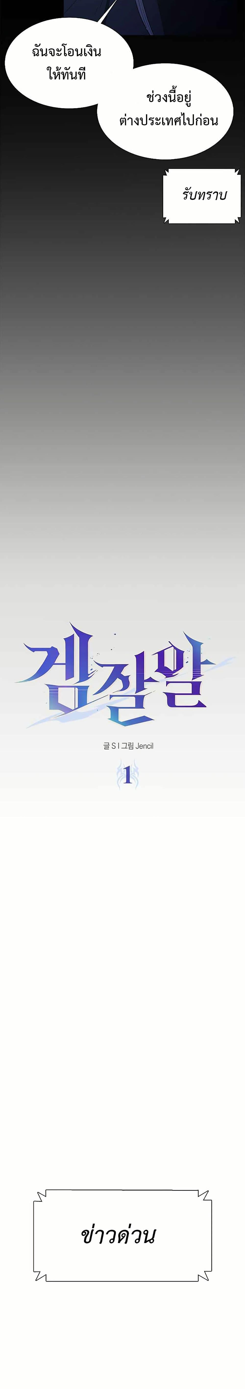 Manga-lc-com อ่านมังงะ อ่านการ์ตูน ออนไลน์ ฟรี The Gaming Expert ตอนที่ 1 2 3 4 5 6 7 8 9 10 11 12 13 14 ฟรี ไม่มีโฆษณา Manga-lc - อ่าน มังงะ อ่าน การ์ตูน ออนไลน์ อ่านมังงะ ฟรี