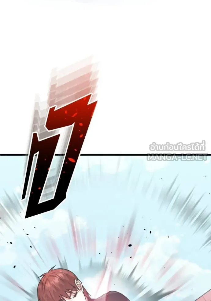 อัจฉริยะนอกคอก ตอนที่ 142 รูปที่ 117