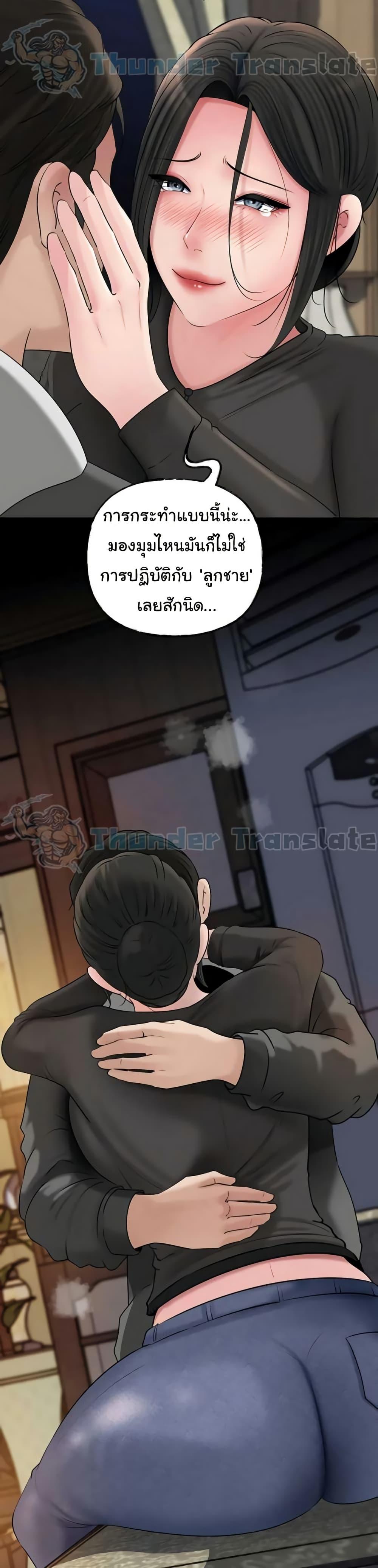Doujin-Lc- อ่าน โดจิน มังฮวา เกาหลี ญี่ปุ่น จีน แปลไทย Not the Daughter ตอนที่ 1 2 3 4 5 6 7 8 9 10 11 12 13 14 ฟรี ไม่มีโฆษณา อ่าน โดจิน Manhwa เกาหลี ญี่ปุ่น จีน เรามีครบ คัดมาให้เน้นๆ โดจิน 18+ รับประกันความฟินโดย  Doujin Lc