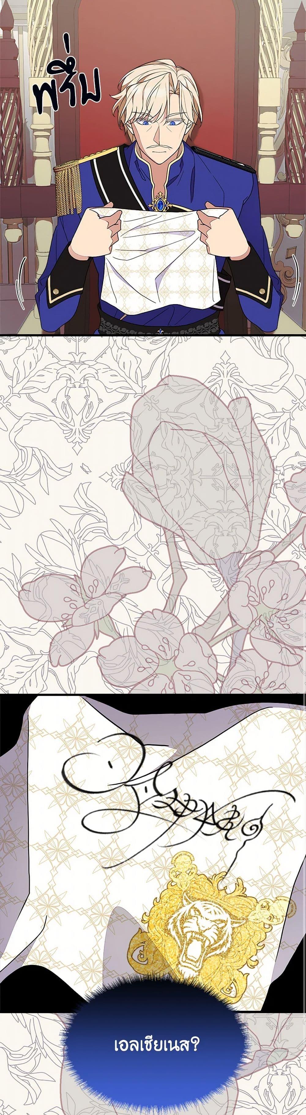 Manga-lc-com อ่านมังงะ อ่านการ์ตูน ออนไลน์ ฟรี For Your Well-Being ตอนที่ 1 2 3 4 5 6 7 8 9 10 11 12 13 14 ฟรี ไม่มีโฆษณา Manga-lc - อ่าน มังงะ อ่าน การ์ตูน ออนไลน์ อ่านมังงะ ฟรี