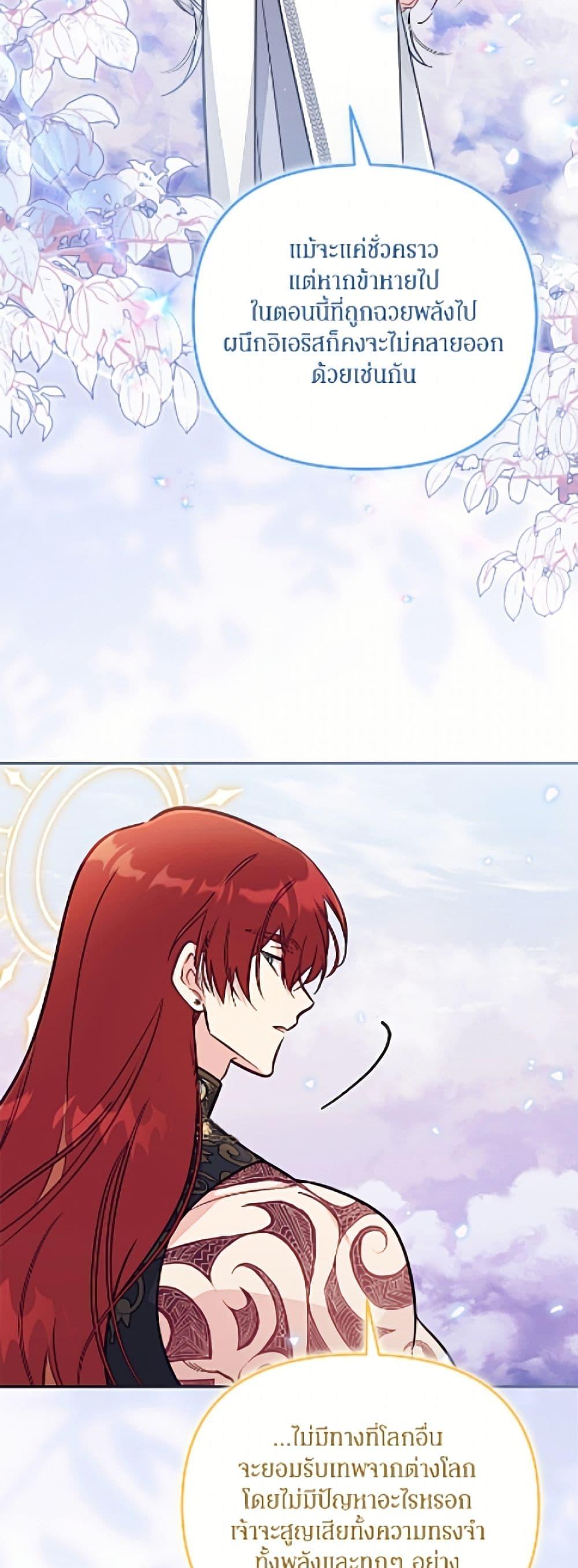 Manga-lc-com อ่านมังงะ อ่านการ์ตูน ออนไลน์ ฟรี No Place for the Fake Princess ตอนที่ 1 2 3 4 5 6 7 8 9 10 11 12 13 14 ฟรี ไม่มีโฆษณา Manga-lc - อ่าน มังงะ อ่าน การ์ตูน ออนไลน์ อ่านมังงะ ฟรี