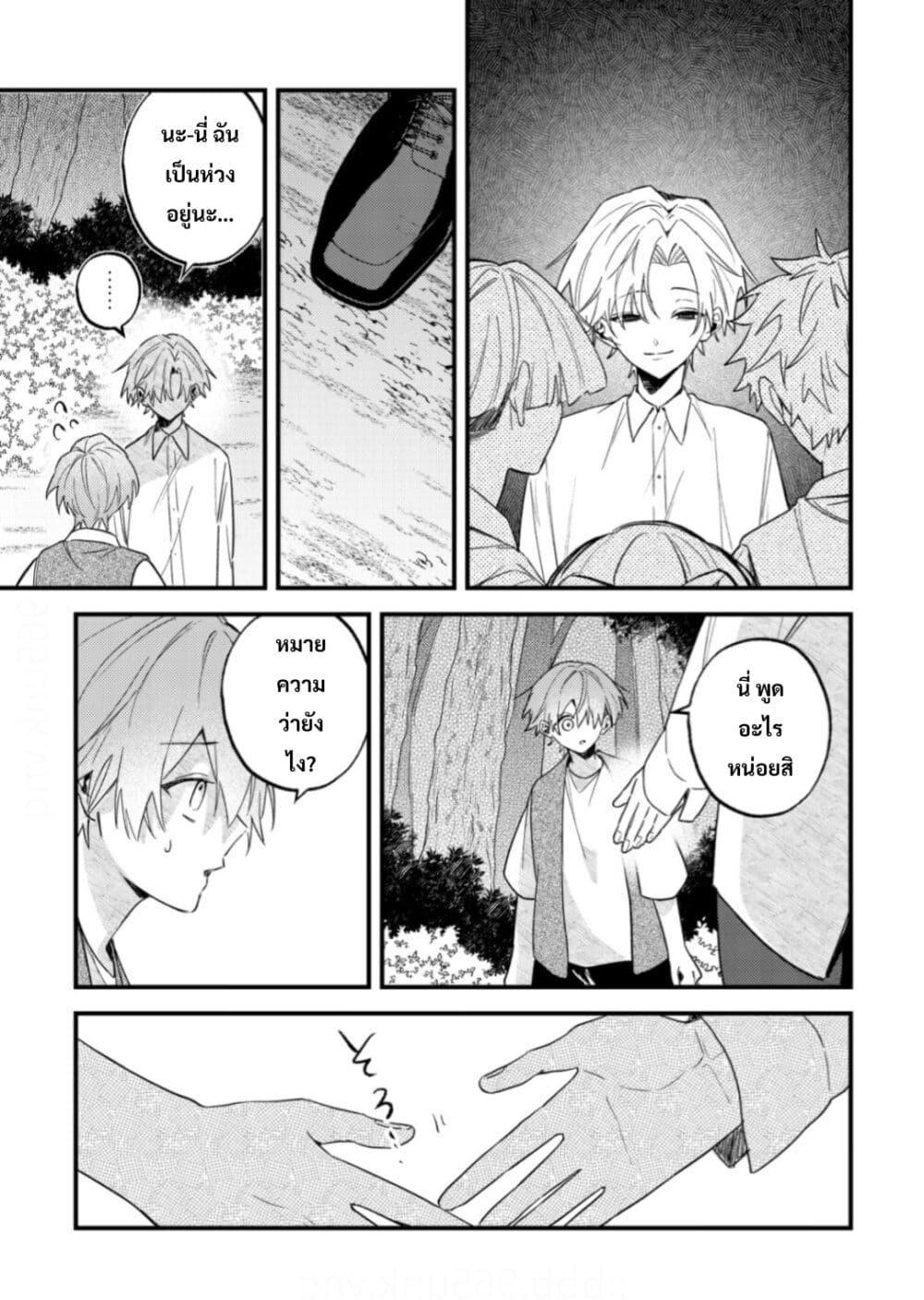 Manga-lc-com อ่านมังงะ อ่านการ์ตูน ออนไลน์ ฟรี Yamiochi Last Boss Reijou no Osananajimi ni Tensei Shita. Ore ga Shindara Bad End Kakutei nanode Saikyou ni Natta kedo, Mou Yamiochi “Yandere-ka” Shitemasen ka ตอนที่ 1 2 3 4 5 6 7 8 9 10 11 12 13 14 ฟรี ไม่มีโฆษณา Manga-lc - อ่าน มังงะ อ่าน การ์ตูน ออนไลน์ อ่านมังงะ ฟรี