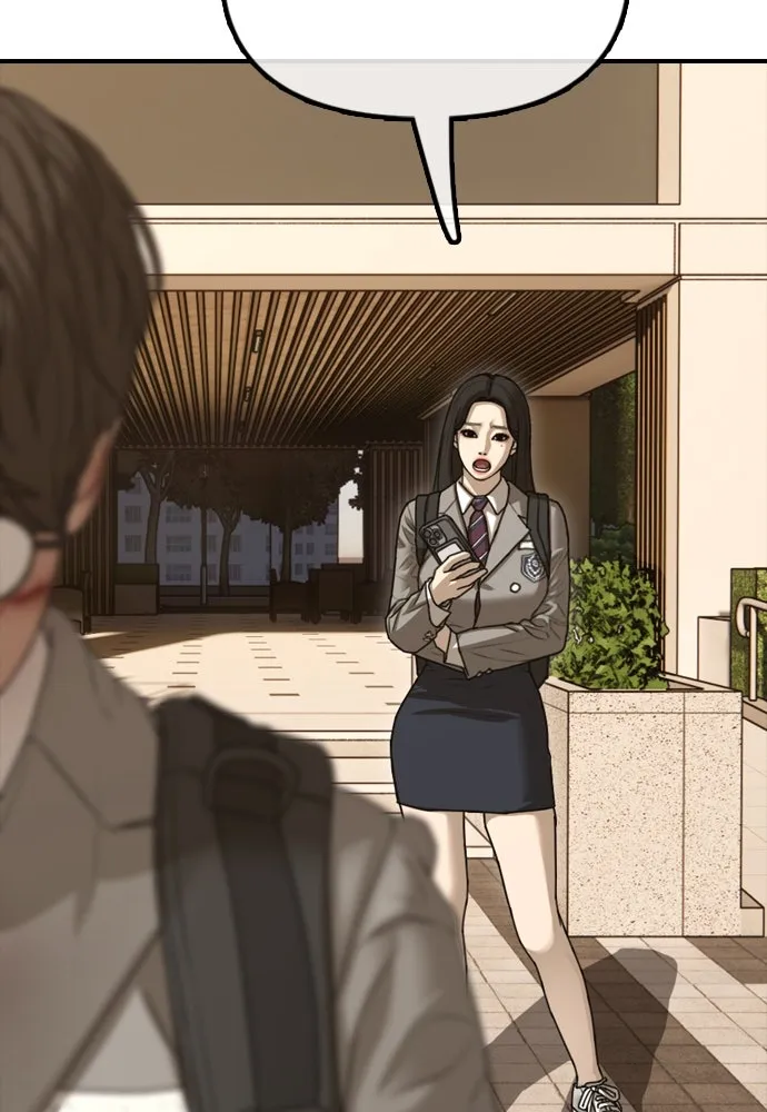 ผู้กล้าฝ่าวันสิ้นโลก ตอนที่ 1 กลิ่นขอทาน รูปที่ 226