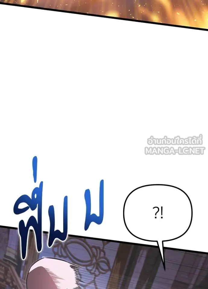 อัศวินดำล่าท้าเวลา ตอนที่ 113 รูปที่ 31