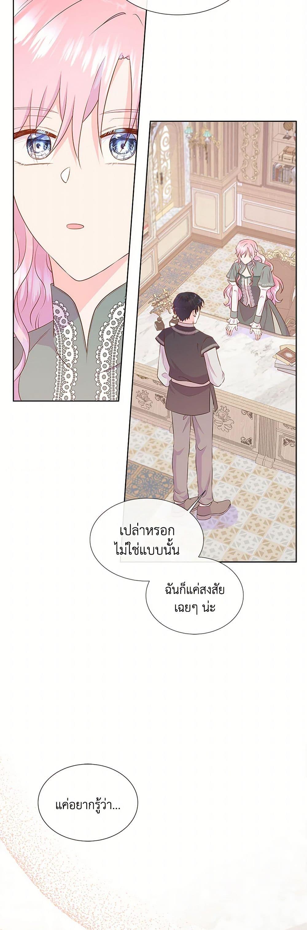 Manga-lc-com อ่านมังงะ อ่านการ์ตูน ออนไลน์ ฟรี Don’t Trust the Female Lead ตอนที่ 1 2 3 4 5 6 7 8 9 10 11 12 13 14 ฟรี ไม่มีโฆษณา Manga-lc - อ่าน มังงะ อ่าน การ์ตูน ออนไลน์ อ่านมังงะ ฟรี