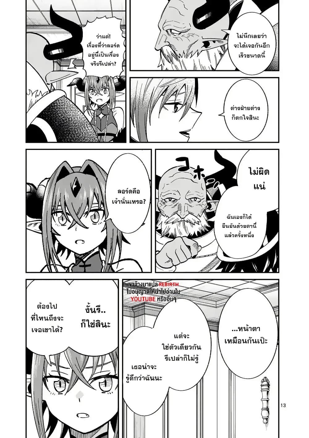 Manga-lc-com อ่านมังงะ อ่านการ์ตูน ออนไลน์ ฟรี Power-Hara Genkai Yuusha, Maougun kara Koutaiguu de Scout sareru – Yuusha Ranking 1-i na no ni Tedori ga Gomi sugite Seikatsu Dekimasen ตอนที่ 1 2 3 4 5 6 7 8 9 10 11 12 13 14 ฟรี ไม่มีโฆษณา Manga-lc - อ่าน มังงะ อ่าน การ์ตูน ออนไลน์ อ่านมังงะ ฟรี