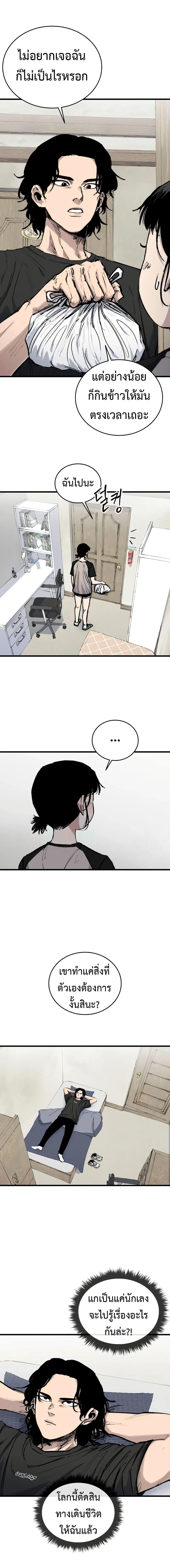 Manga-lc-com อ่านมังงะ อ่านการ์ตูน ออนไลน์ ฟรี High Class ตอนที่ 1 2 3 4 5 6 7 8 9 10 11 12 13 14 ฟรี ไม่มีโฆษณา Manga-lc - อ่าน มังงะ อ่าน การ์ตูน ออนไลน์ อ่านมังงะ ฟรี