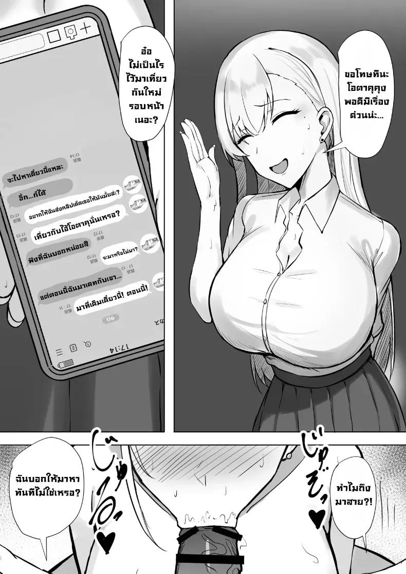 Doujin-Lc- อ่าน โดจิน มังฮวา เกาหลี ญี่ปุ่น จีน แปลไทย แฟนสาวแกลสุดกามของผม (Mitty) ตอนที่ 1 2 3 4 5 6 7 8 9 10 11 12 13 14 ฟรี ไม่มีโฆษณา อ่าน โดจิน Manhwa เกาหลี ญี่ปุ่น จีน เรามีครบ คัดมาให้เน้นๆ โดจิน 18+ รับประกันความฟินโดย  Doujin Lc