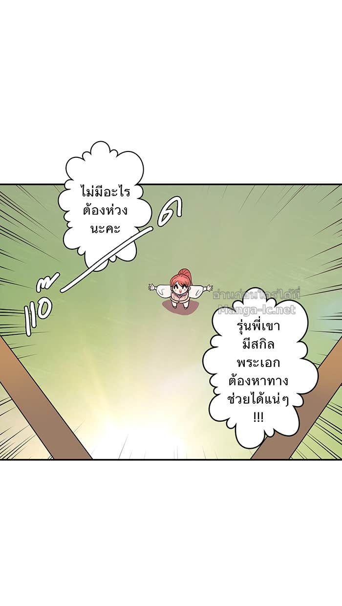 Doujin-Lc- อ่าน โดจิน มังฮวา เกาหลี ญี่ปุ่น จีน แปลไทย Take My Money รักนี้...มีเปย์ ตอนที่ 1 2 3 4 5 6 7 8 9 10 11 12 13 14 ฟรี ไม่มีโฆษณา อ่าน โดจิน Manhwa เกาหลี ญี่ปุ่น จีน เรามีครบ คัดมาให้เน้นๆ โดจิน 18+ รับประกันความฟินโดย Doujin Lc