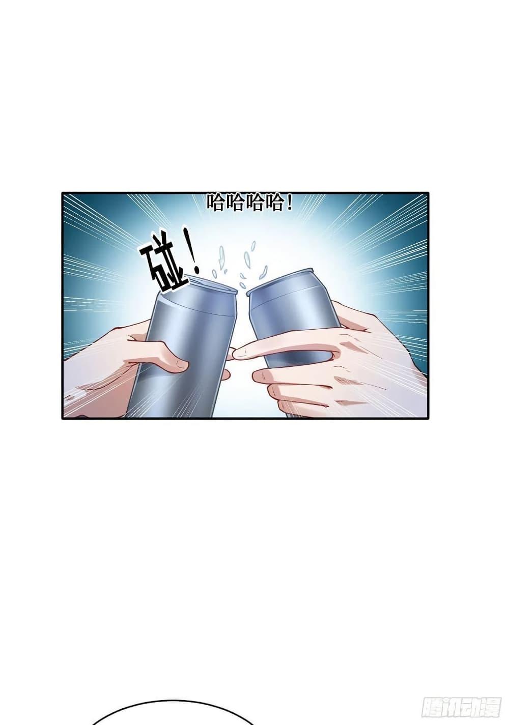 Manga-lc-com อ่านมังงะ อ่านการ์ตูน ออนไลน์ ฟรี GOD Money Millions Millions Millions ตอนที่ 1 2 3 4 5 6 7 8 9 10 11 12 13 14 ฟรี ไม่มีโฆษณา Manga-lc - อ่าน มังงะ อ่าน การ์ตูน ออนไลน์ อ่านมังงะ ฟรี