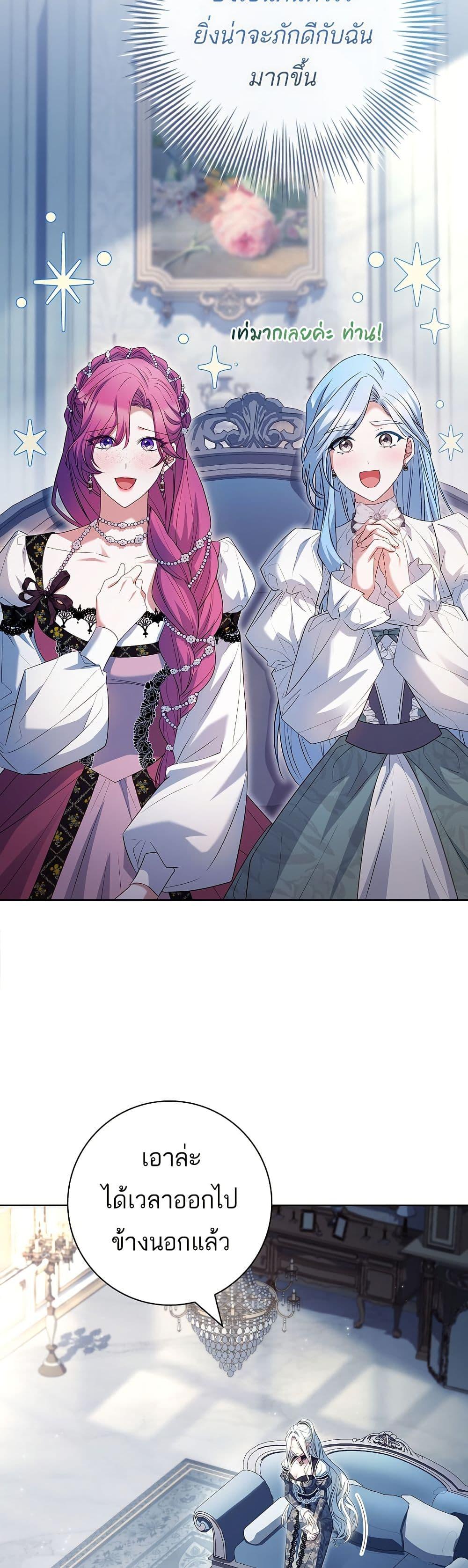 Manga-lc-com อ่านมังงะ อ่านการ์ตูน ออนไลน์ ฟรี Honey, Why Can’t We Get a Divorce ตอนที่ 1 2 3 4 5 6 7 8 9 10 11 12 13 14 ฟรี ไม่มีโฆษณา Manga-lc - อ่าน มังงะ อ่าน การ์ตูน ออนไลน์ อ่านมังงะ ฟรี