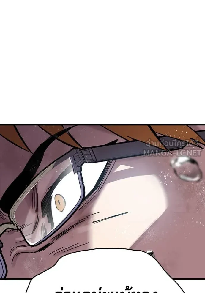 มหาสงครามคนแกร่ง ตอนที่ 57 รูปที่ 136