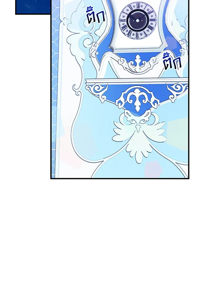 นางร้ายที่ไหนจะมีคุณธรรม ตอนที่ 24 รูปที่ 35